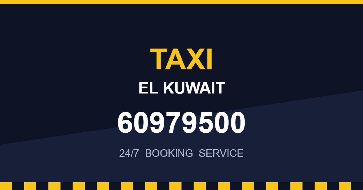 تاكسي بيان: الوصول خلال 10 دقائق وخدمة 24 ساعة